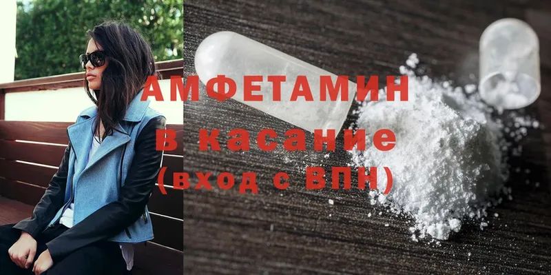 Как найти закладки Менделеевск СК  АМФЕТАМИН  Гашиш  Cocaine  МЕФ 