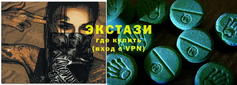 Ecstasy 99%  закладки  Менделеевск 